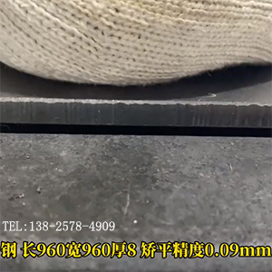 高強(qiáng)度鋼板矯平工藝-利用大型高精密校平機(jī)，平整度高達(dá)5絲