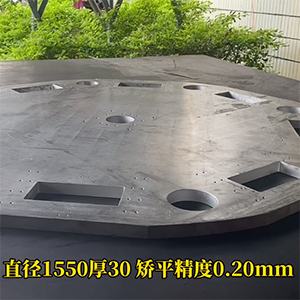 30mm厚鋼板，直徑1.55米機加工變形矯平機視頻